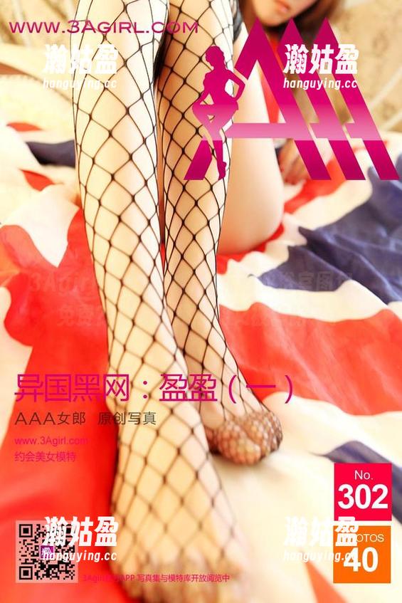 3Agirl女郎-小野玛莉亚 3Agirl女郎 - 小野玛莉亚的浴室图包,免费?我觉得我可能又被套路了。