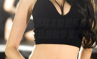 GIRLT果团网 – 怎样才能把陈雅漫的校园美图装进我的梦里？