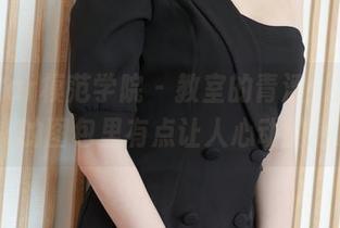 MFStar模范学院 – 教室的青涩：文芮jeninfer的图包里有点让人心动的意思哦！