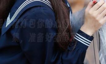 用长腿黑裙打包你的心情，喵糖映画作品集，准备好舔屏了吗？