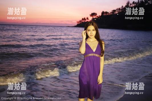 MyGirl美媛馆 - 被女仆吸引的瞬间：伊小七MoMo的图片合集，保你上头！