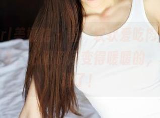 MyGirl美媛馆 – 看“软软爱吃肉圣诞”在线图集，心情瞬间变得暖暖的，真的没谁了！