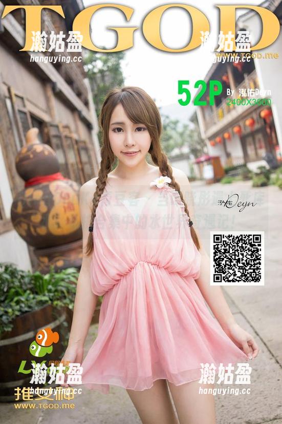 QingDouKe青豆客 - 当谭晓彤遇上死库水：私拍合集中的水世界奇遇记！