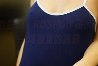黑色蕾丝图册：ROSI的作品，这绝对是一场视觉的挑逗