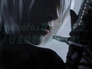 精选Sayathefox职业装:总之,她就是行走的职场穿搭宝典!