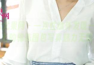 UGirls尤果网 – 一次性意外发现——陈七七的棉袜图包写真魅力无限