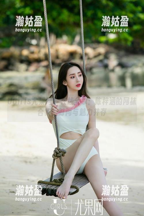UGirls尤果网 - 在线分享：陈梓涵的网袜合集，时尚与魅力并存