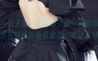 丽柜 – 看子晴，透明的灵魂：她的每一张写真都在悄悄诉说着故事，真让人好奇！