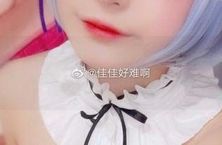 佳佳酱ovo的兔女郎写真合集：什么时候开始觉得这不只是写真？