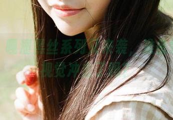 在线！嘎潼黑丝系列又来袭，准备好接收视觉冲击了吗？