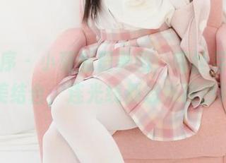 少女秩序 – 小葵私房美图：肉丝与阳光，完美结合，连光线都想来凑热闹！