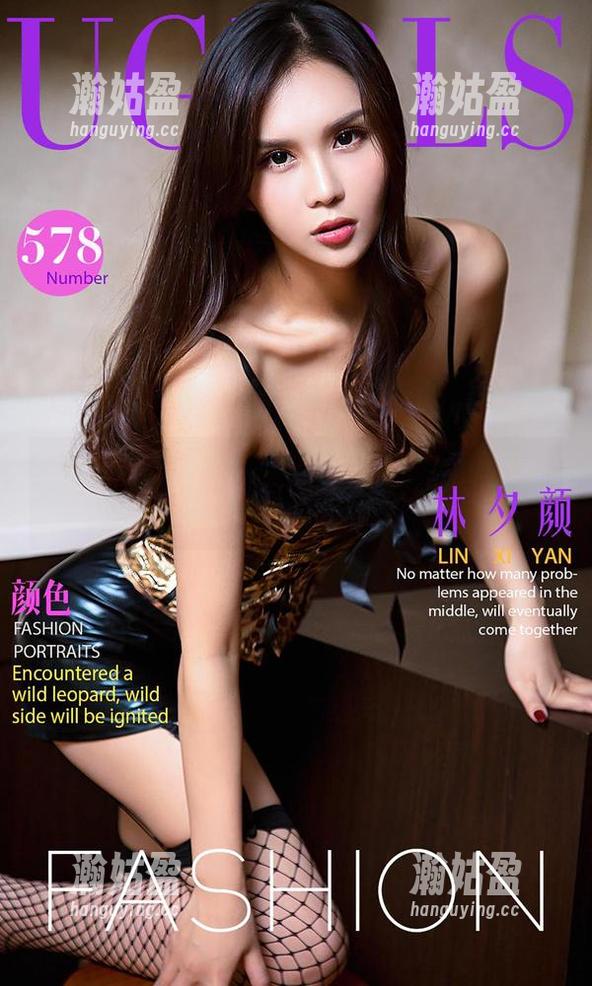 尤果网 - 小喜的礼服写真：穿得这么好看，不知道是不是因为我在屏幕前偷瞄她？