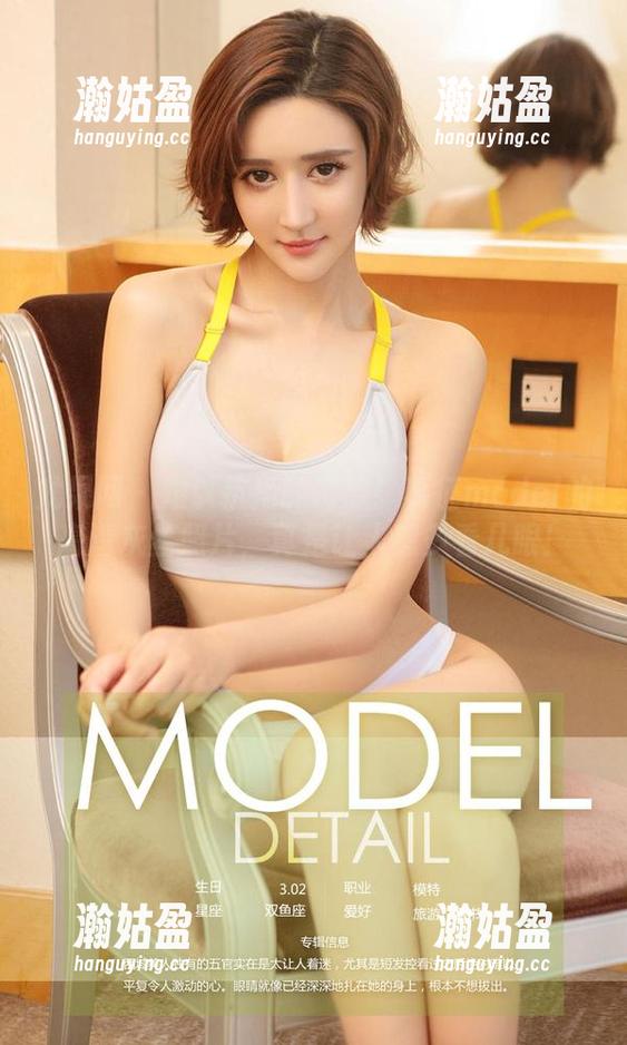 尤果网 - 难以抗拒的诱惑！葛征model的高清灰丝照片，真是让人想多看几眼！