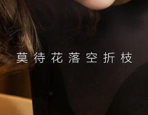 尤果网爱尤物 – 林熙桐的私拍长腿照，让人恨不得把她的原图挂在墙上，真是养眼！
