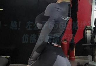 微密圈 – 瞧！左公子666的婚纱写真集，仿佛在跟你低语