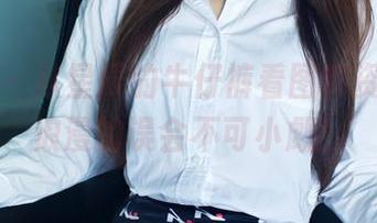 推女郎 – 从星辰的牛仔裤看图库资源，这浪漫的误会不可小觑！