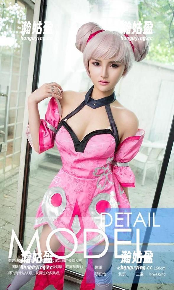 爱尤物 - 你的视线不值钱？快来看看葛征model的美腿免费作品！