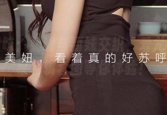 爱的调味：奶咖与甜妹交织，爱尤物的尤果合辑套图等你体验！