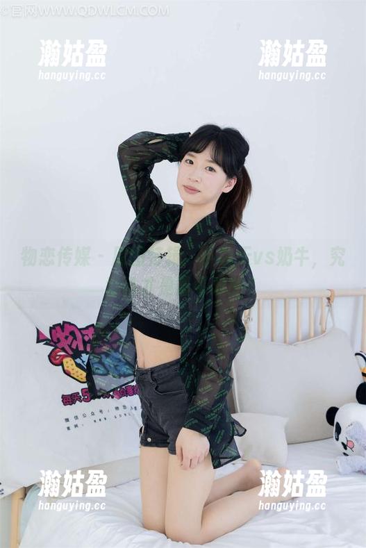物恋传媒-小晴天 物恋传媒 - 原图特辑:小晴天vs奶牛,究竟谁才是最可爱的?