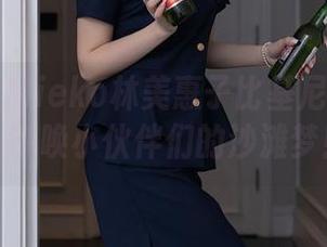 秀人网 – Mieko林美惠子比基尼写真分享，呼唤小伙伴们的沙滩梦！