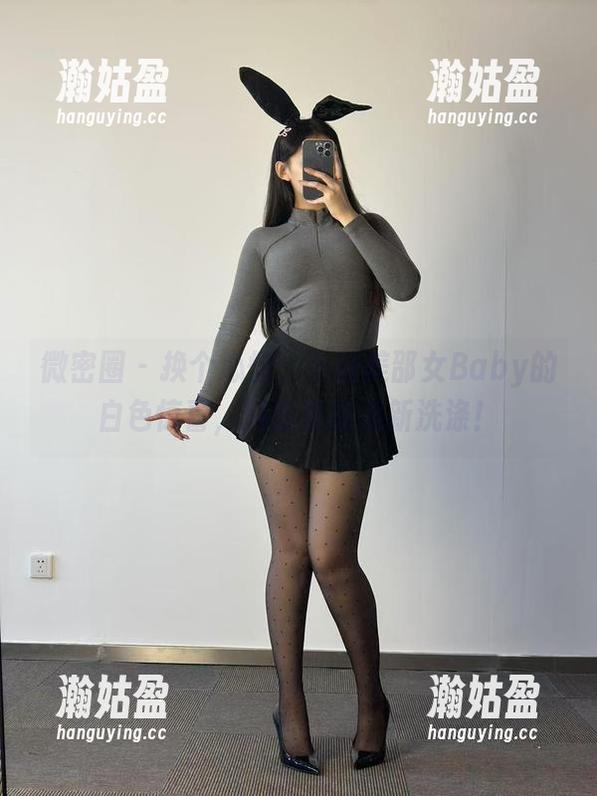 美邵女Baby 微密圈 - 换个心情,下载美邵女Baby的白色惊喜,网盘里的清新洗涤!