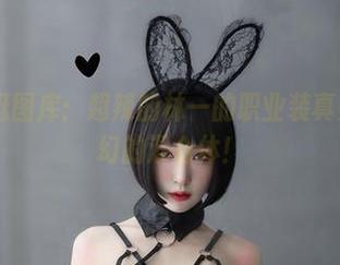 微密圈 – 逛图库：超辣的林一的职业装真是职场与梦幻的混合体！