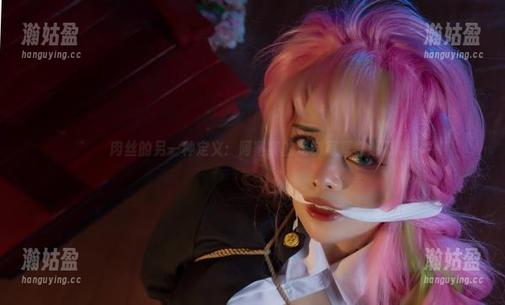 阿寨寨 肉丝的另一种定义:阿寨寨的定制写真奇遇记