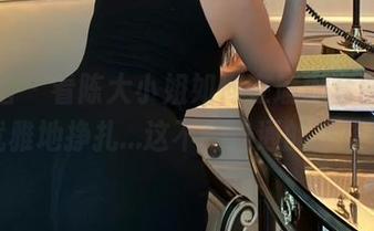 微密圈 – 看陈大小姐如何在瑜伽套图中，优雅地挣扎…这不是普通的挑战！