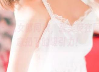 青豆客 – 兔女郎同款，张美荧在图库里随意扔下的吸引力！
